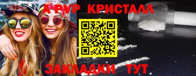 соль ск Шебекино