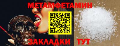 эйфоретик Шелехов