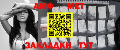 сатива Шахты
