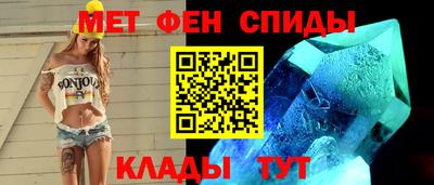 соль ск Шебекино