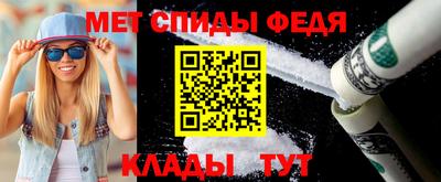 амф Янаул