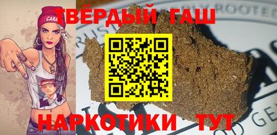 эйфоретик Шелехов