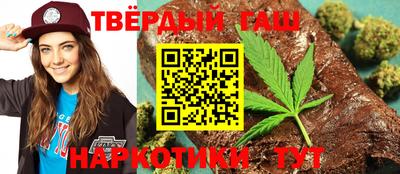 сатива Шахты