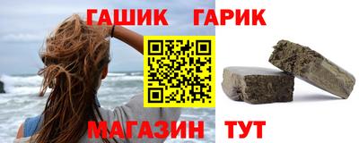 сатива Шахты