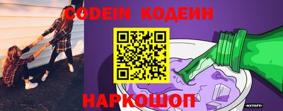 сатива Шахты