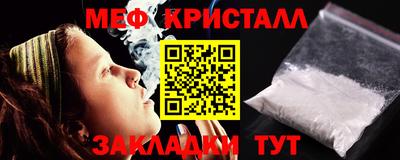 эйфоретик Шелехов