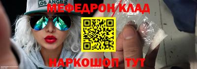эйфоретик Шелехов