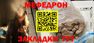 соль ск Шебекино