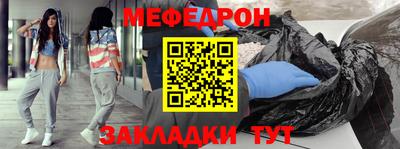 соль ск Шебекино