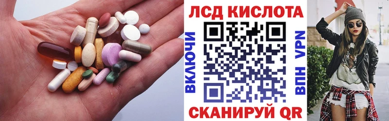 сайты даркнета телеграм Черемхово Лсд 25 экстази кислота наркотики