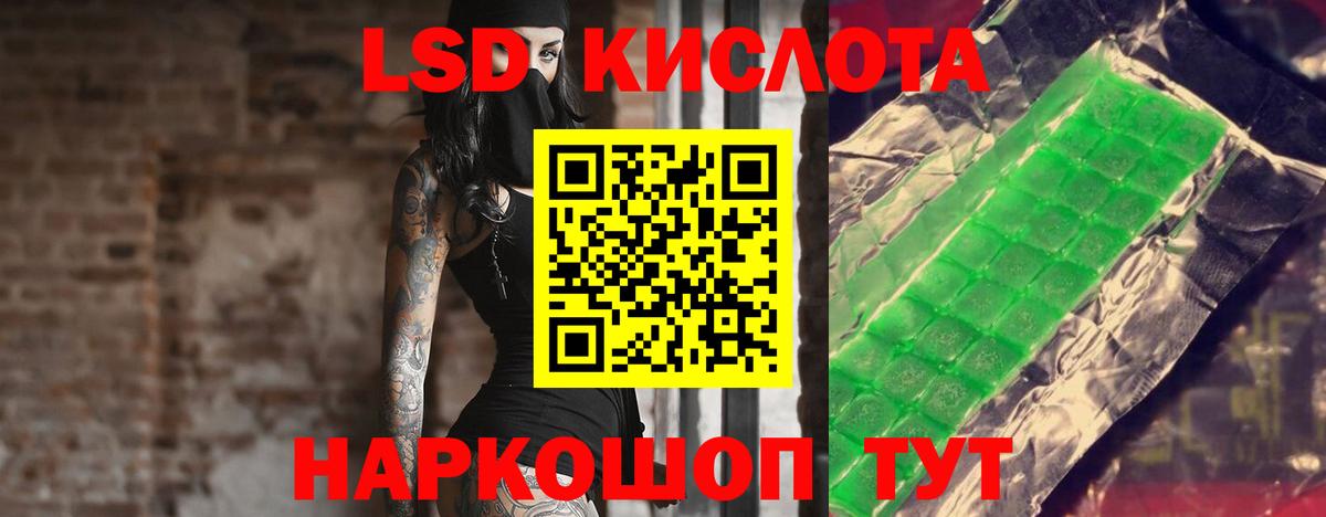 Черемхово  Лсд 25 экстази кислота  Лсд 25 экстази кислота  Вход с VPN 