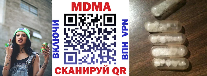 как найти закладки  Черемхово  МДМА Molly 