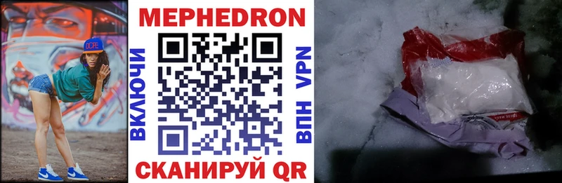 OMG ТОР  наркота  Черемхово  МЯУ-МЯУ VHQ 