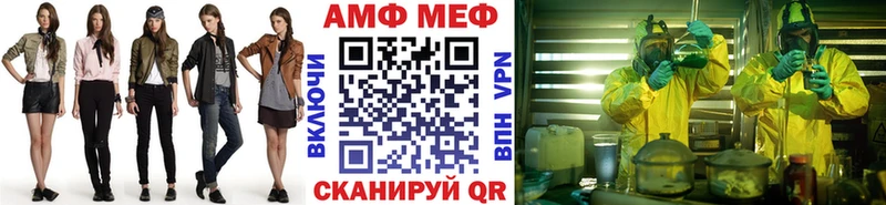 Первитин мет  KRAKEN как зайти  Черемхово  где купить наркоту 