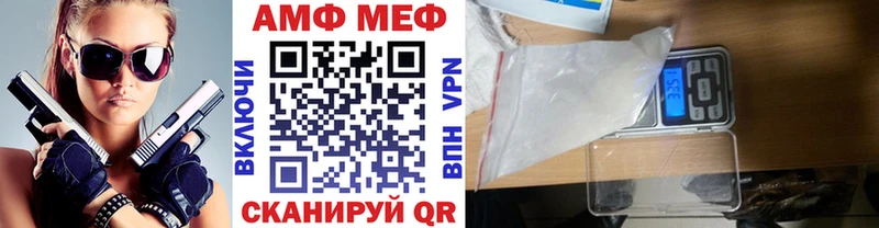 МЕТАМФЕТАМИН Декстрометамфетамин 99.9% Черемхово