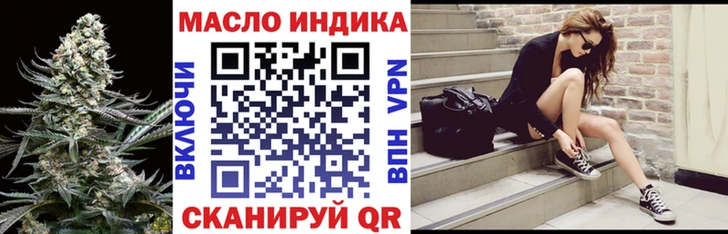 ТГК вейп с тгк  Черемхово 