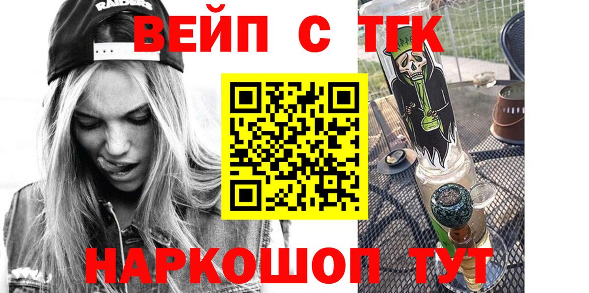 цена наркотик  Вход с VPN  Черемхово  Дистиллят ТГК Wax 