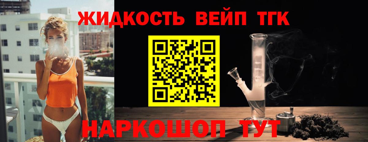 Дистиллят ТГК Wax Черемхово