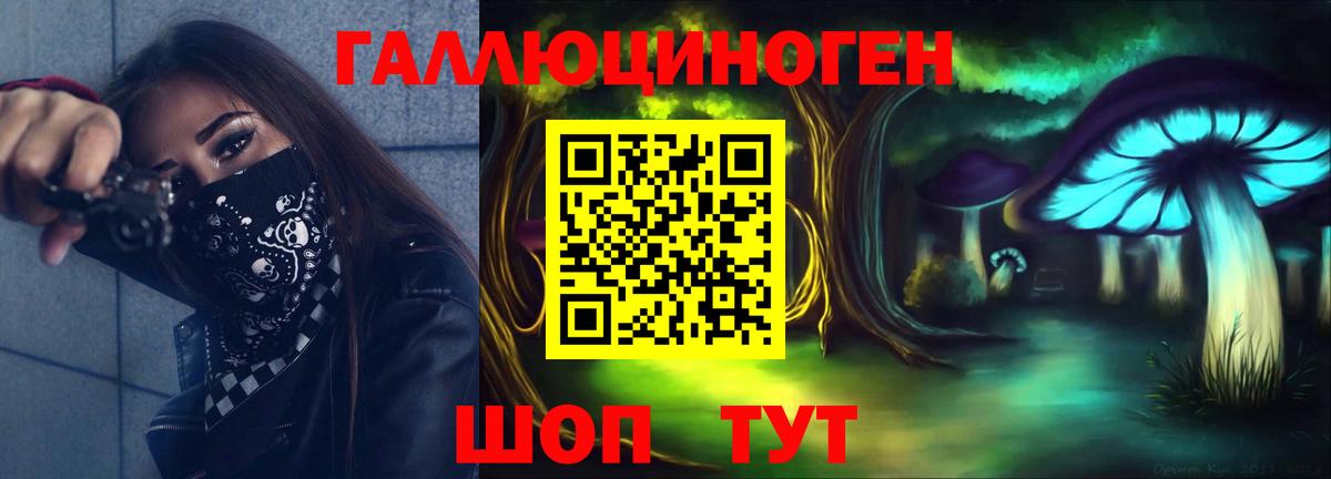 Галлюциногенные грибы Psilocybine cubensis  Галлюциногенные грибы GOLDEN TEACHER  Вход с VPN  Черемхово 