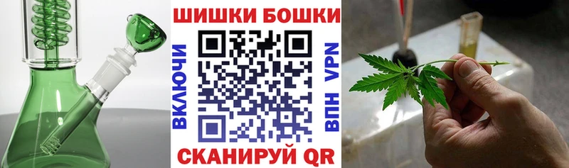 Шишки марихуана планчик  Черемхово 