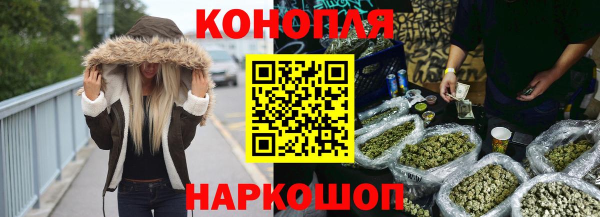 Шишки марихуана VHQ Черемхово